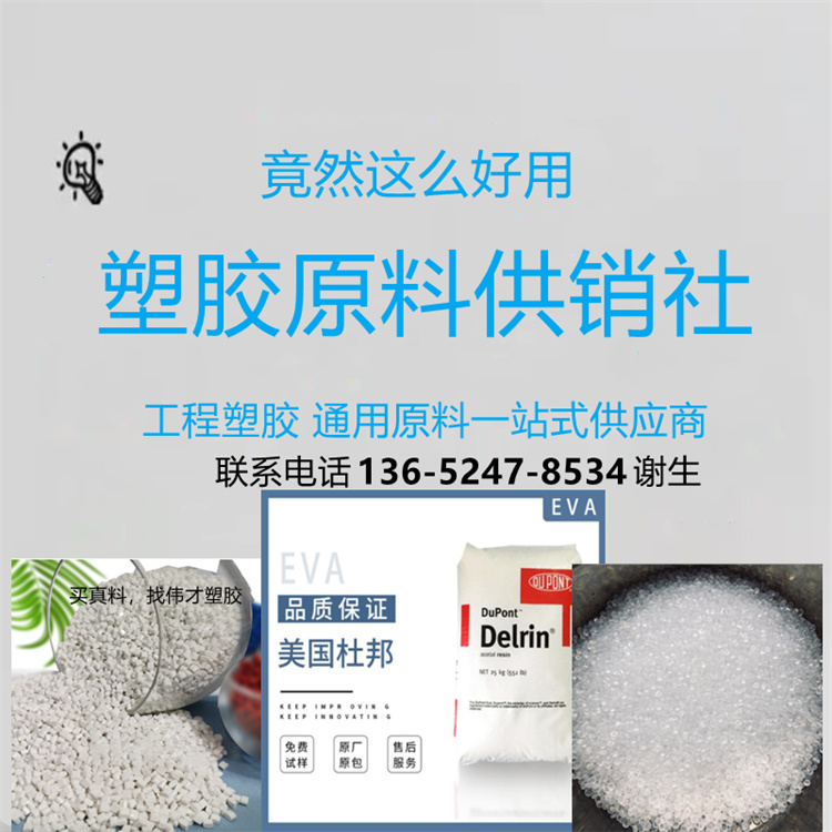 1728899052185259.jpg 爱采购-5.jpg