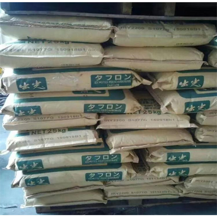 1756959328208528.jpg 出光PC仓库3.jpg