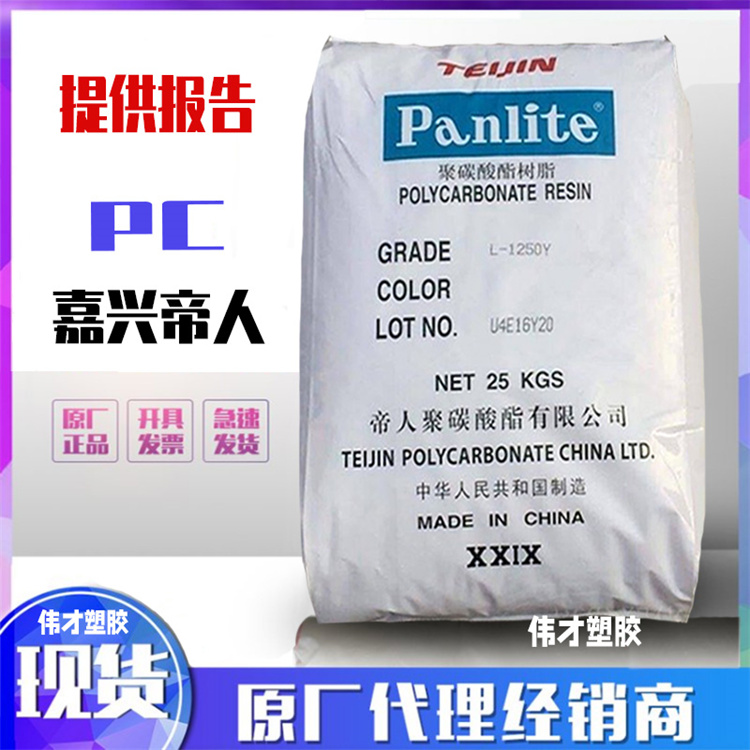 1760325365820900.jpg PC嘉兴帝人8.jpg