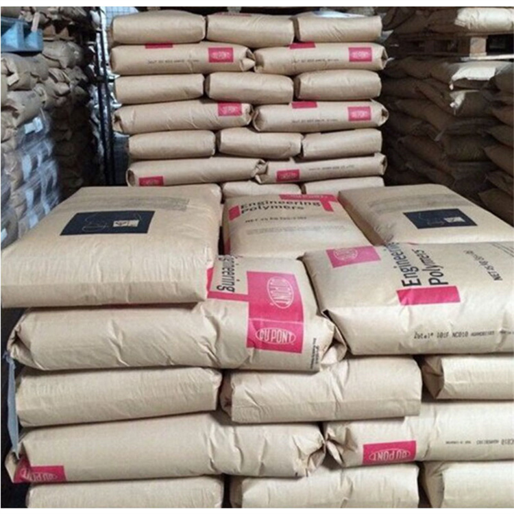 1761623593753021.jpg 杜邦PA66仓库25.jpg