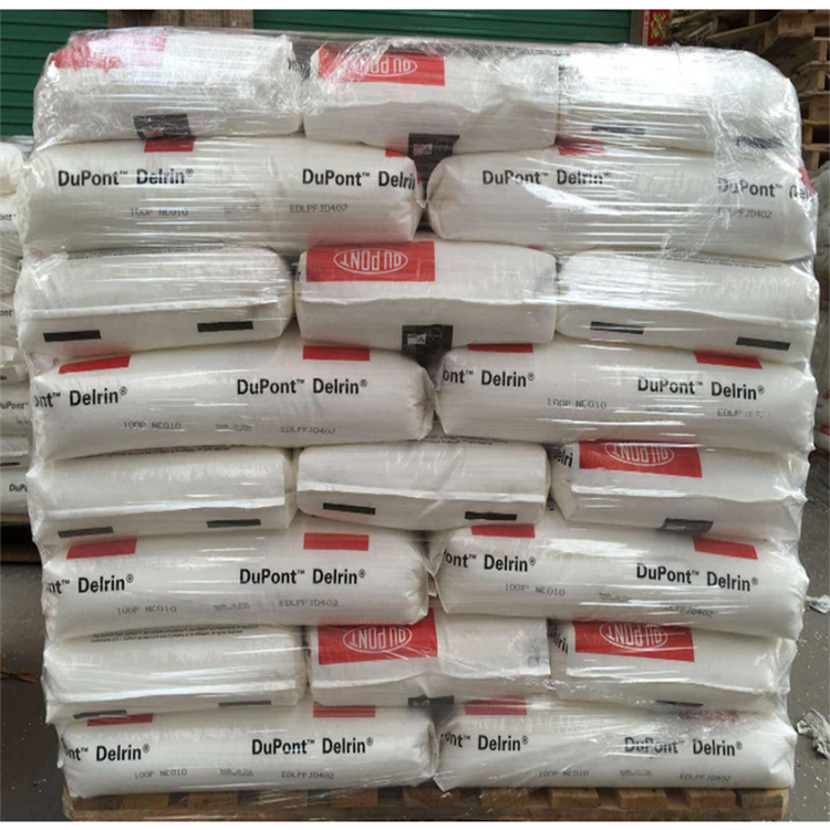 1761818219134764.jpg 杜邦POM仓库4.jpg